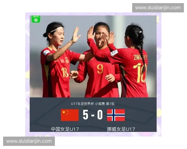 2023年U17女足世界杯精彩回顾：青春风暴与新星崛起的赛场传奇