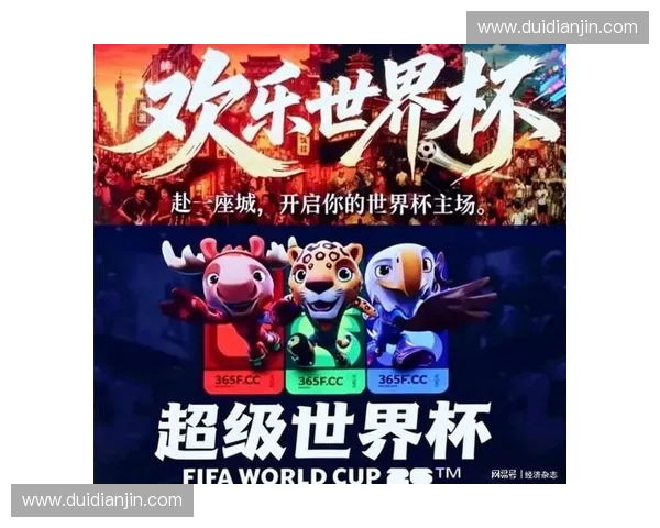365世界杯官网最新赛事资讯与高清直播互动平台全面升级体验
